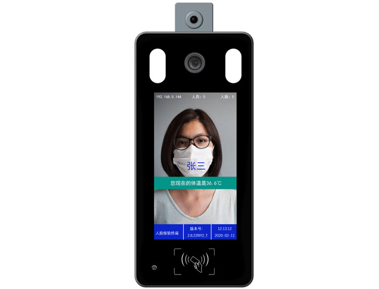 人臉識(shí)別體溫檢測(cè)平板機(jī)