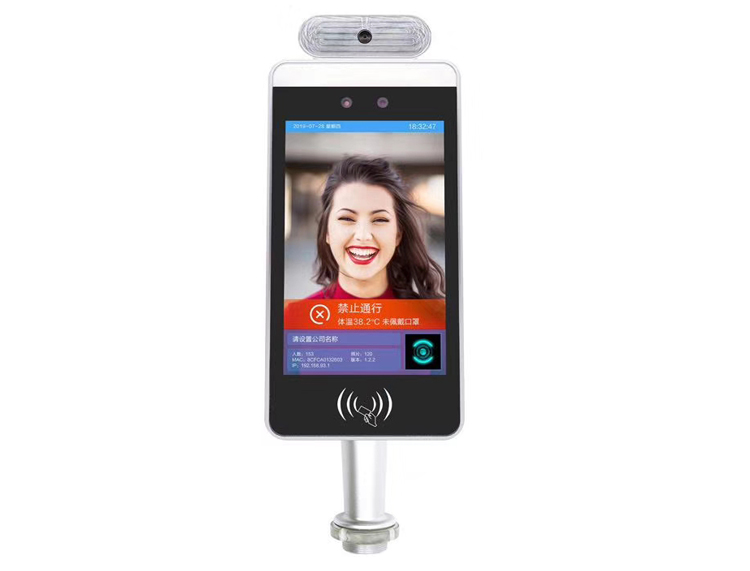 人臉識(shí)別體溫檢測(cè)平板機(jī)