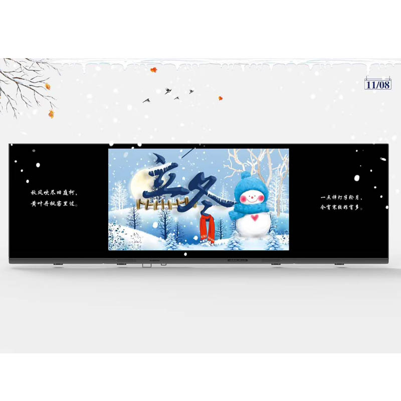 班班通教學(xué)一體機(jī)JAS-M850X